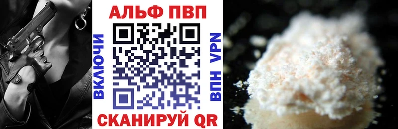 купить  цена  это телеграм  A PVP СК  Советская Гавань 