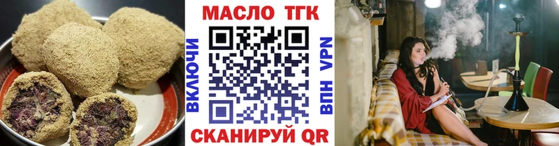 как найти наркотики  МЕГА зеркало  Canna-Cookies конопля  Советская Гавань 