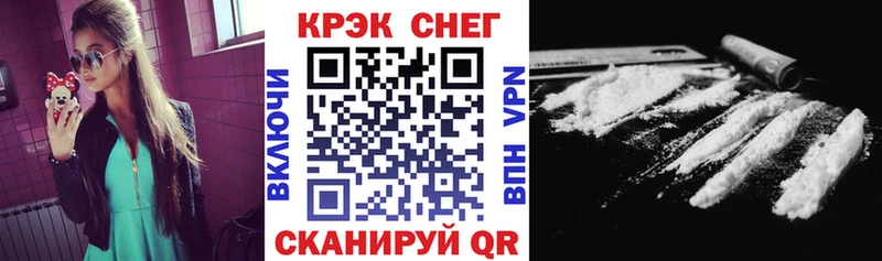 Кокаин Боливия  Советская Гавань 