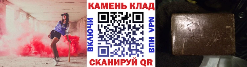 купить цена Советская Гавань площадка какой сайт Гашиш Cannabis