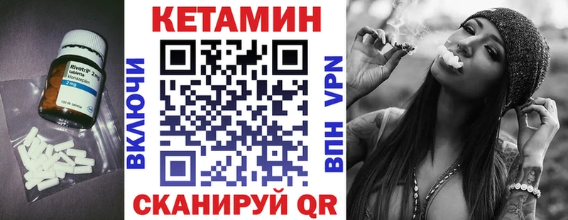 OMG зеркало  Советская Гавань  КЕТАМИН VHQ 