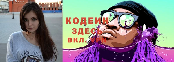 первитин Армянск