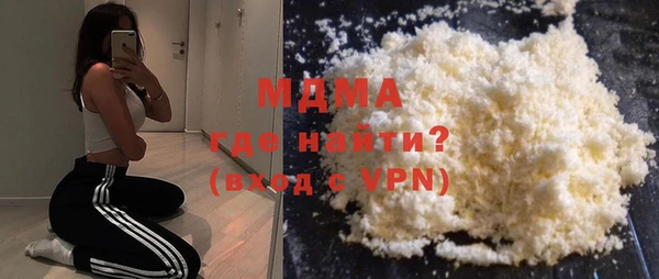 первитин Армянск