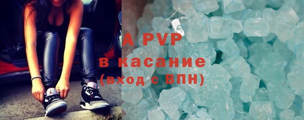 прущие крисы Арсеньев