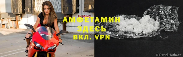 первитин Армянск