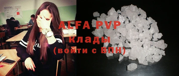 первитин Армянск