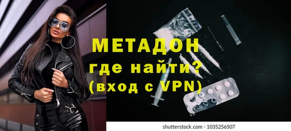 первитин Армянск