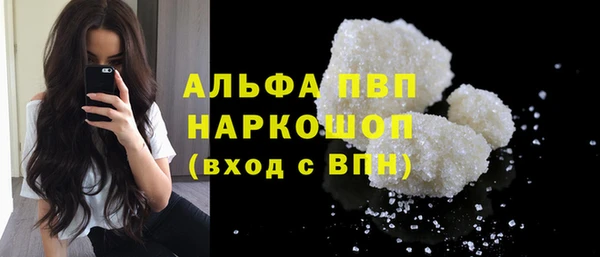 первитин Армянск