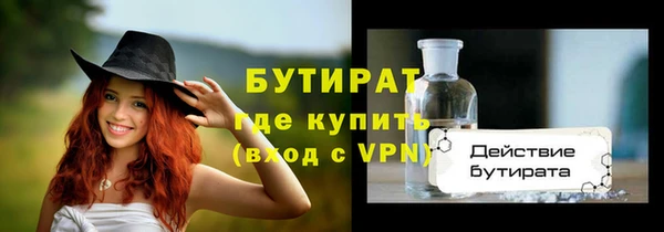 круглые Аркадак