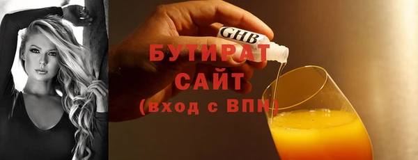 круглые Аркадак