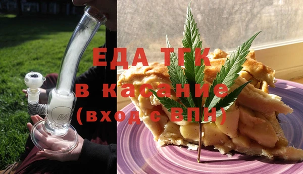 круглые Аркадак