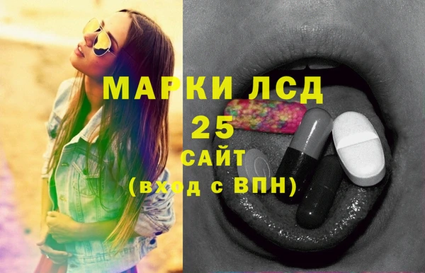 прущие крисы Арсеньев