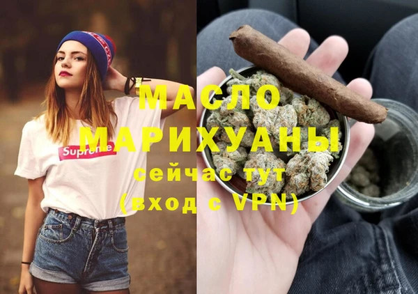 первитин Армянск