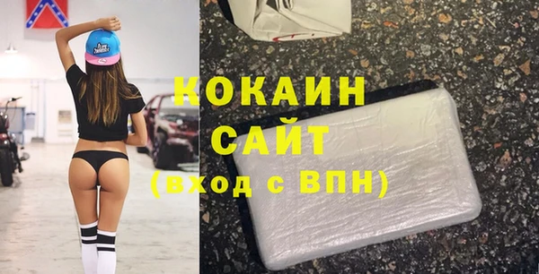 бутик Наволоки