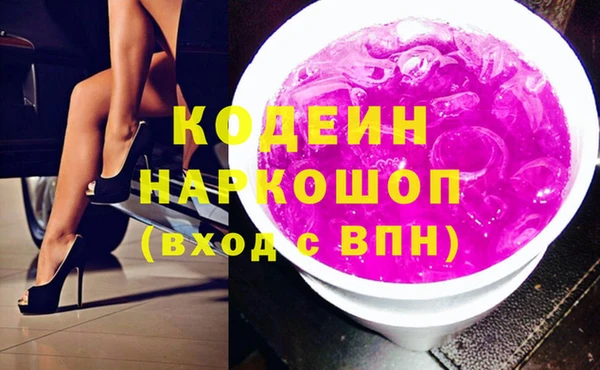 первитин Армянск