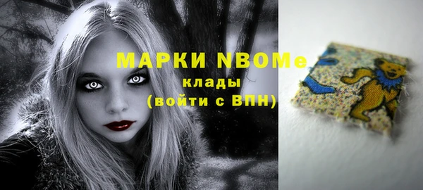 первитин Армянск
