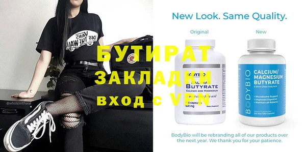 круглые Аркадак