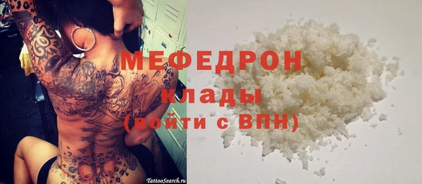 круглые Аркадак