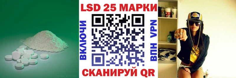 дарнет шоп  Советская Гавань  LSD-25 экстази кислота 