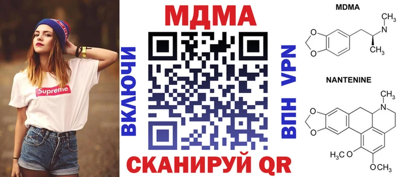 MDMA Molly  kraken ТОР  Советская Гавань 