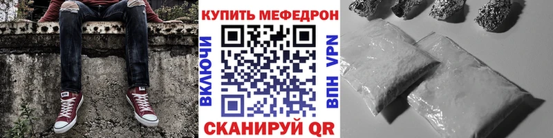 Меф mephedrone  Советская Гавань 