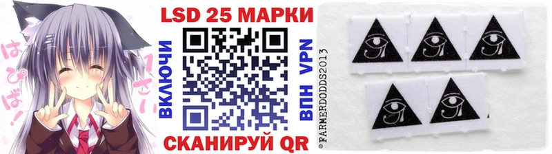 маркетплейс состав  Советская Гавань  Наркотические марки 1,5мг 