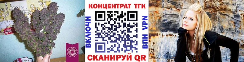 Дистиллят ТГК концентрат  mega как зайти  Советская Гавань 